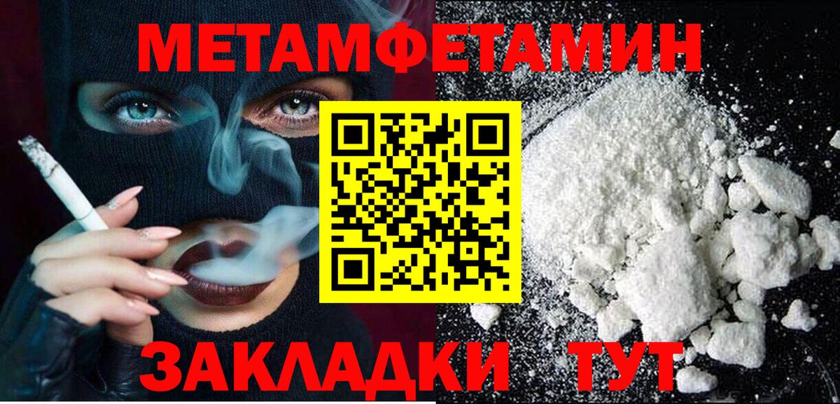 Amphetamine Premium Котлас