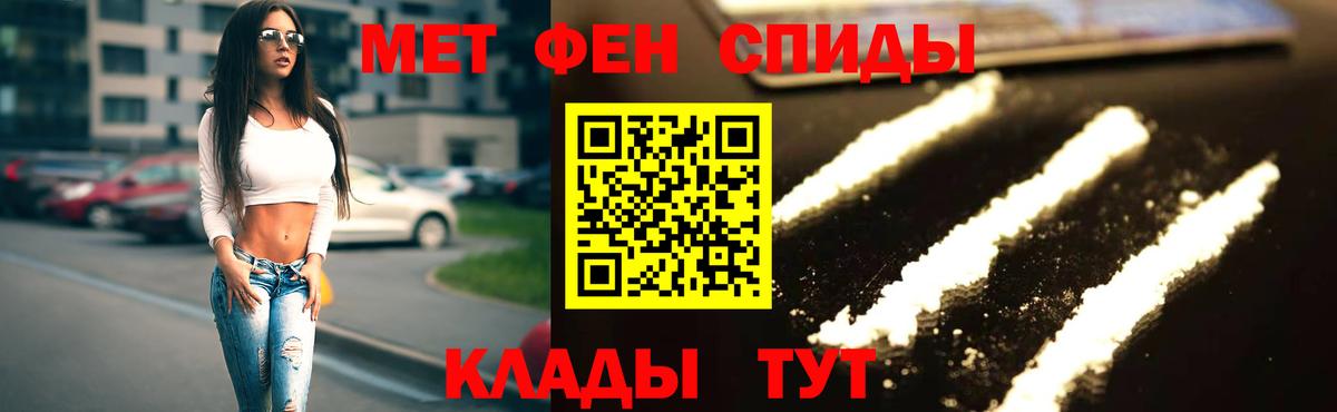 Amphetamine  Амфетамин 97%  Вход с VPN  Котлас  Amphetamine 