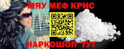 шишки Бугуруслан
