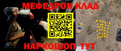 стаф Будённовск
