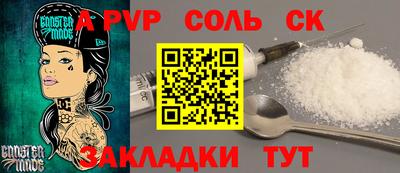 стаф Будённовск