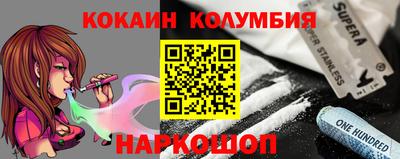 стаф Будённовск