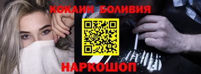 мефедрон Бузулук