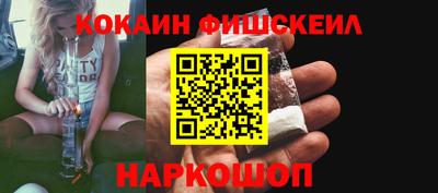 стаф Будённовск