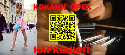 мефедрон Бузулук