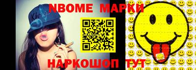 шишки Бугуруслан