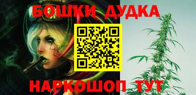 мефедрон Бузулук