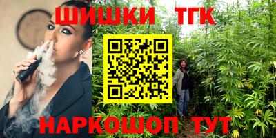 шишки Бугуруслан