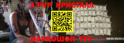 стаф Будённовск