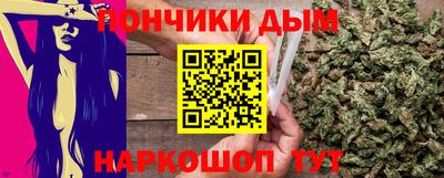 шишки Бугуруслан