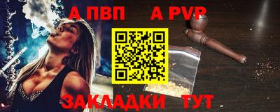 стаф Будённовск