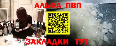 шишки Бугуруслан