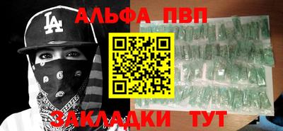 стаф Будённовск