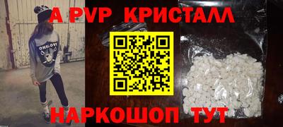 мефедрон Бузулук