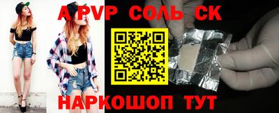 шишки Бугуруслан
