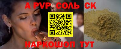 мефедрон Бузулук