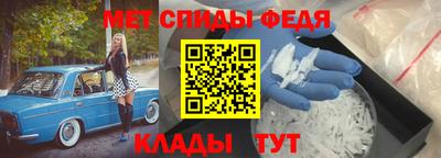 мефедрон Бузулук
