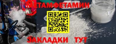 мефедрон Бузулук