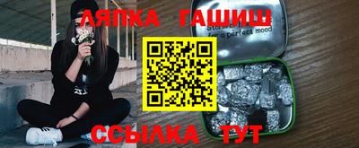 шишки Бугуруслан