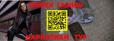 шишки Бугуруслан