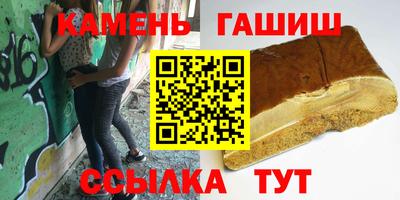 шишки Бугуруслан
