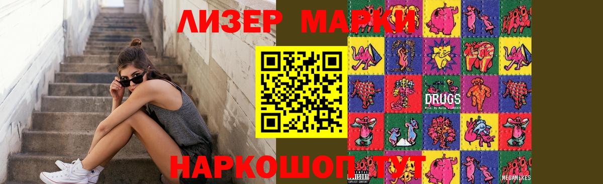 Котлас  Лсд 25 экстази кислота  Вход с VPN 