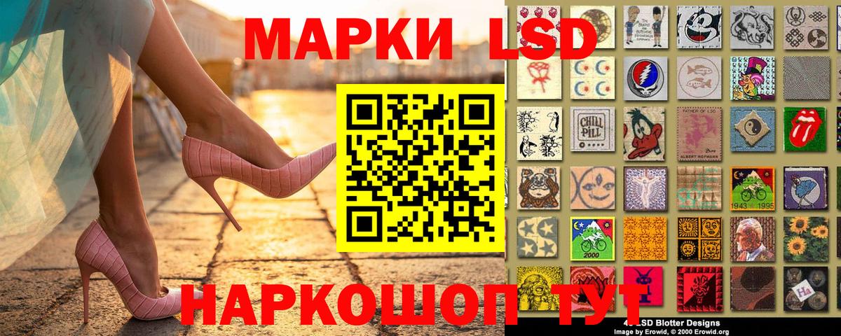 Марки N-bome 1,8мг  Марки NBOMe  Котлас  Вход с VPN 