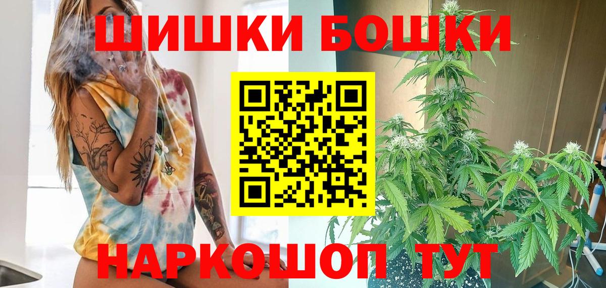 Канабис THC 21% Котлас